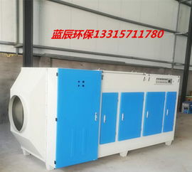 河北等离子光氧一体机厂家 规格齐全、价格透明，引领废气治理新趋势