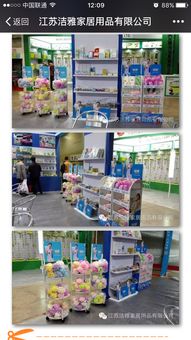 2016长沙日用百货展精彩回顾