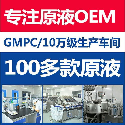 上海宠物香波代加工厂 日用百货产业链中的专业力量