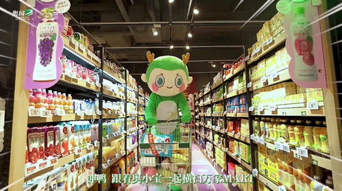 奥小宝vlog | 与神秘好友同游潮玩宝地，发现日用百货的无限乐趣，幸福感爆棚！